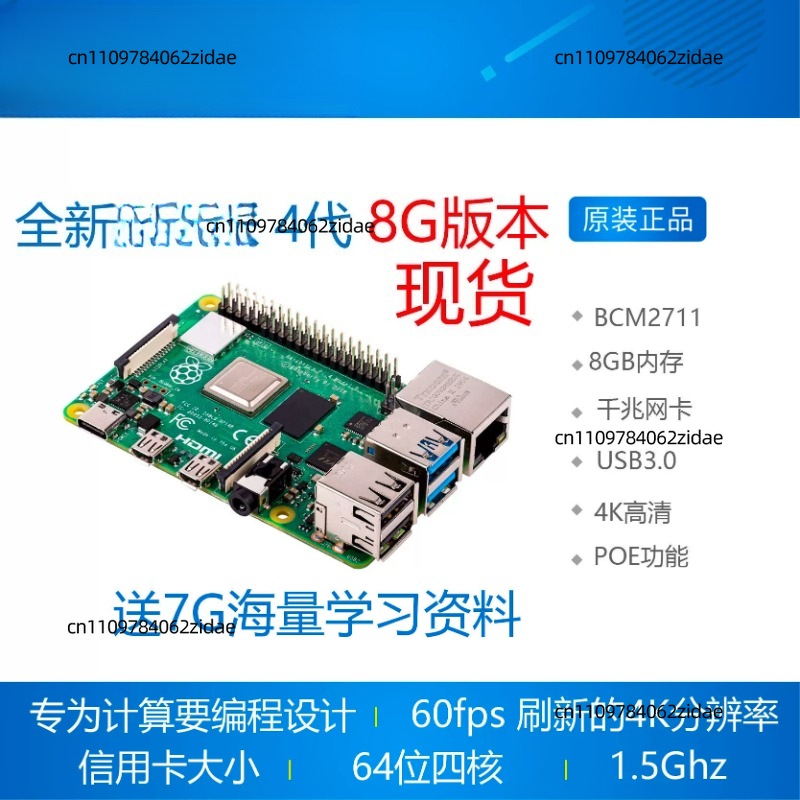 For Raspberry Pi 4 Model B Kit - Raspberry Pi 4 8Gb Ram Kit ulasan dan harga