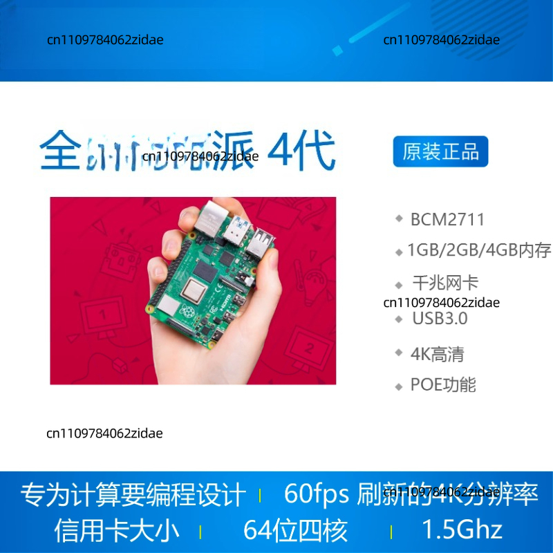 For Raspberry Pi 4 Model B Kit - Raspberry Pi 4 8Gb Ram Kit ulasan dan harga