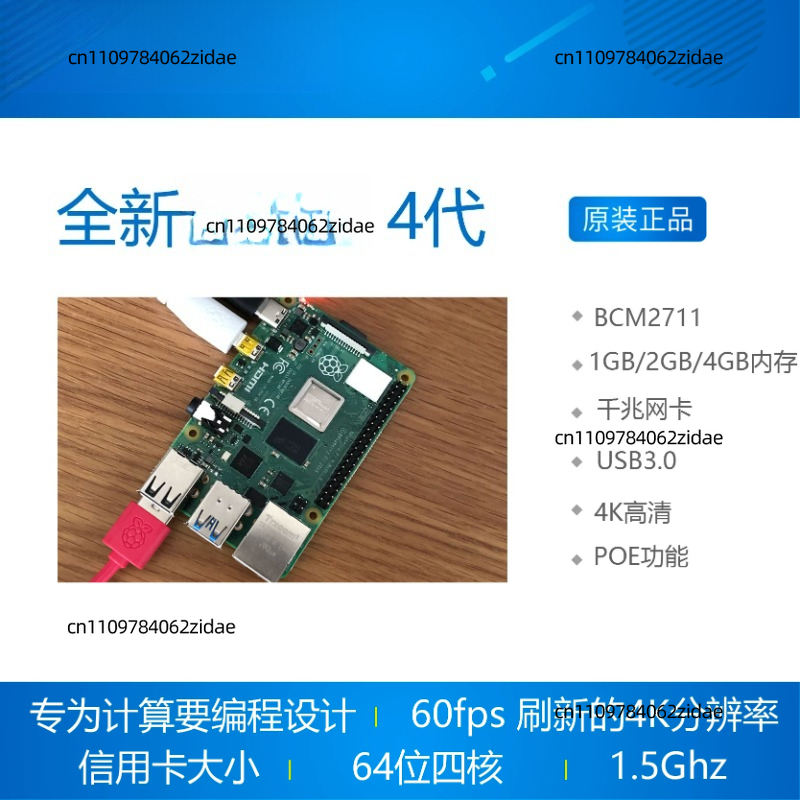 For Raspberry Pi 4 Model B Kit - Raspberry Pi 4 8Gb Ram Kit ulasan dan harga