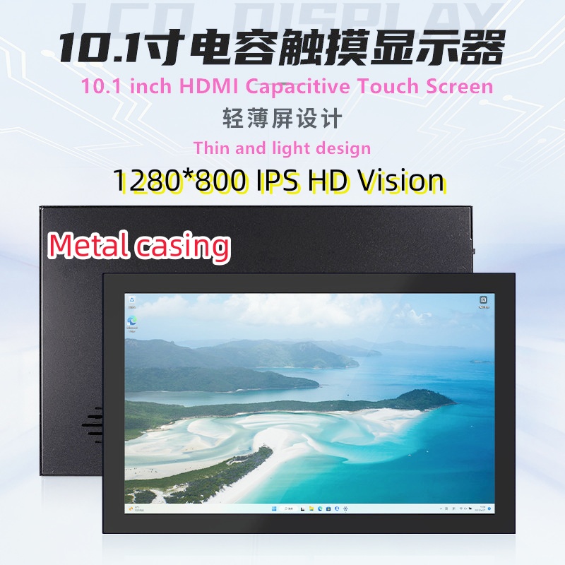 10.1 inch 1280x800 IPS Raspber - Raspberry Pi 10.1 Inch Capacitive Touch Screen Ips ulasan dan harga